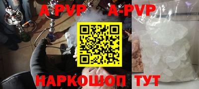 наркотики Можайск