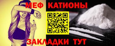 первитин Можга
