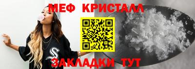 мдма Моздок