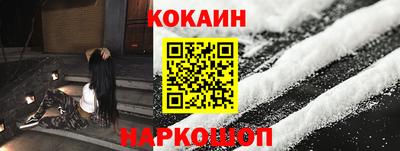 наркотики Можайск