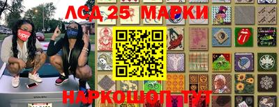 наркотики Можайск