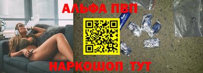 наркотики Можайск