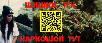 наркотики Можайск