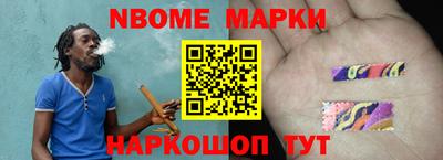 наркотики Можайск