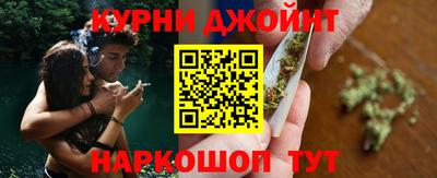 наркотики Можайск