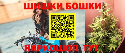 наркотики Можайск