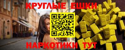 мдма Моздок