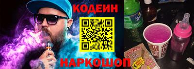 наркотики Можайск