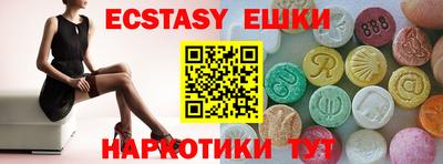 наркотики Можайск
