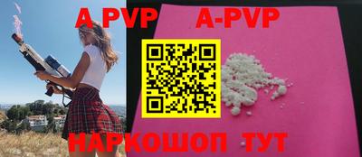 первитин Можга