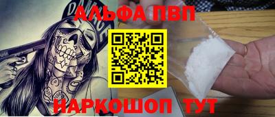 наркотики Можайск