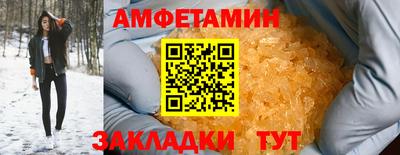 первитин Можга