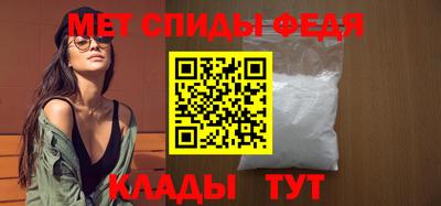 первитин Можга