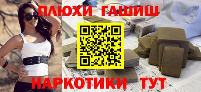 наркотики Можайск