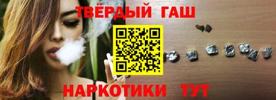 наркотики Можайск