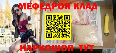 мдма Моздок