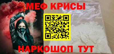 наркотики Можайск