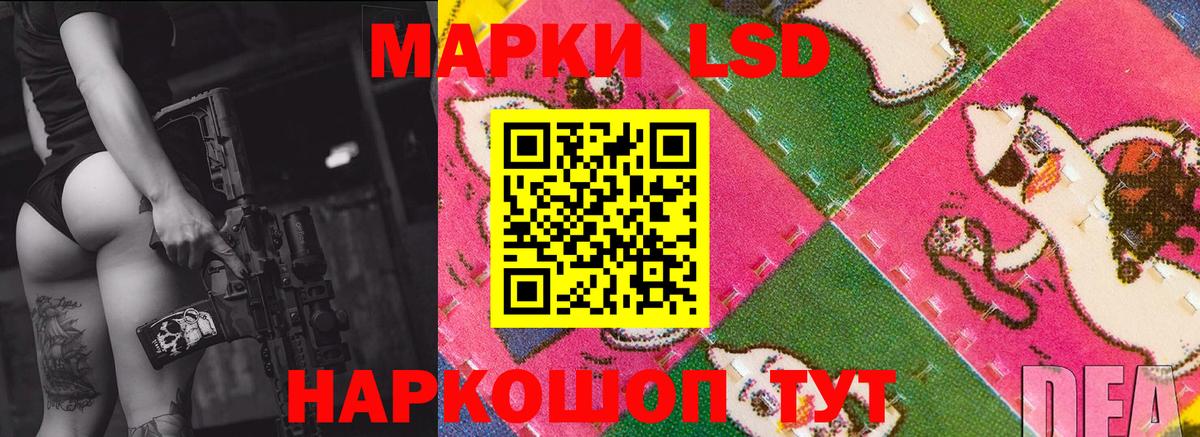 ЛСД экстази ecstasy Севастополь