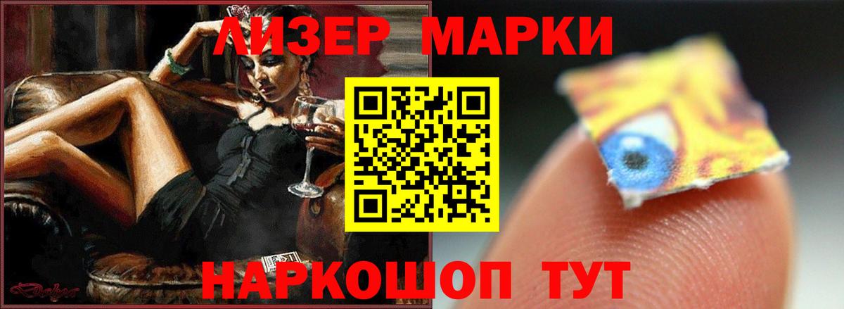 Севастополь  LSD-25 экстази ecstasy  Вход с VPN 