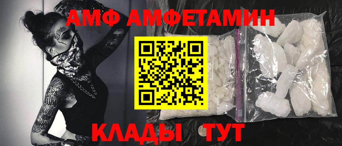 МЕТАМФЕТАМИН винт Севастополь