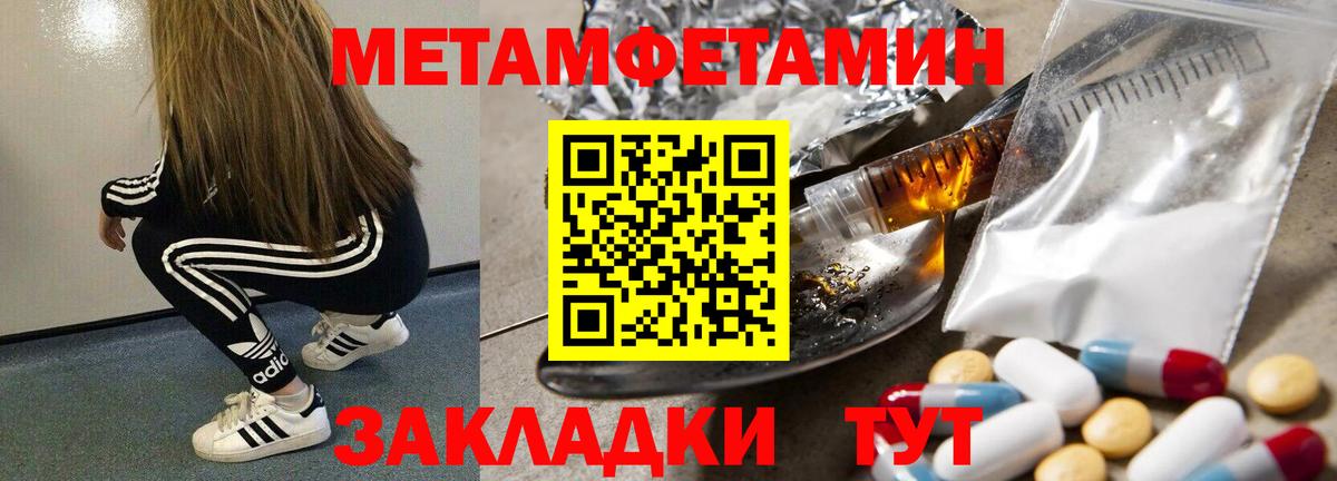 Вейп ТГК Севастополь