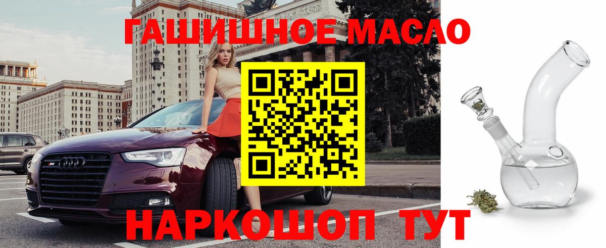мега ССЫЛКА  Дистиллят ТГК вейп с тгк  Вход с VPN  Севастополь 